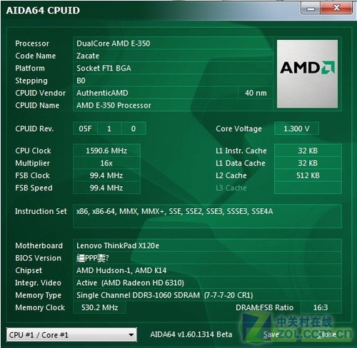 轻薄再升级 联想ThinkPad X120e评测 