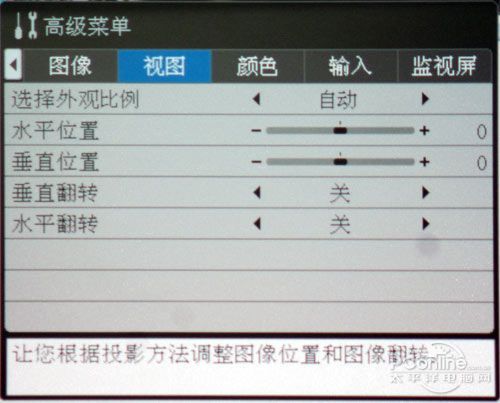 中光学T605投影机