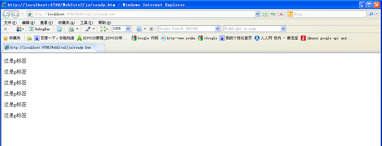 jQuery