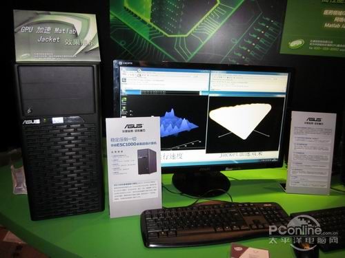 ASUS GPU
