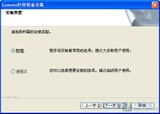 速度如疾风 首测联想LJ2400新黑白激打 
