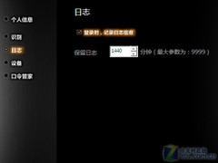 小软件大用途 <a class=a_key target=_blank href=http://price.sosol.com.cn/pri_list_brand_2044.html>联想</a> Y460预装软件全解析 