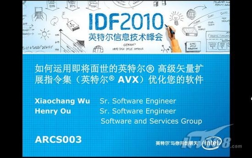 新加入AVX指令集，整合与优化并存