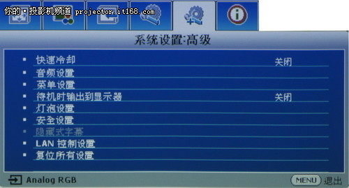 接口&菜单