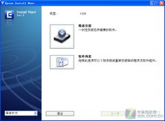 重视健康远离激打 爱普生K100全面测试 