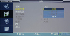 全新升级商教专家 三星M250投影评测 