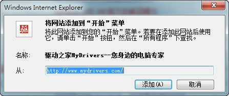 尽享网络之美 微软正式发布IE9