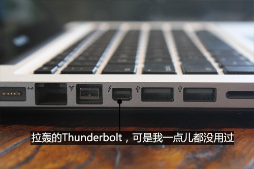 苹果(Apple)MacBook Pro(MC700CH/A)笔记本 