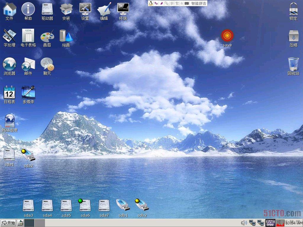 U盘/puppy linux