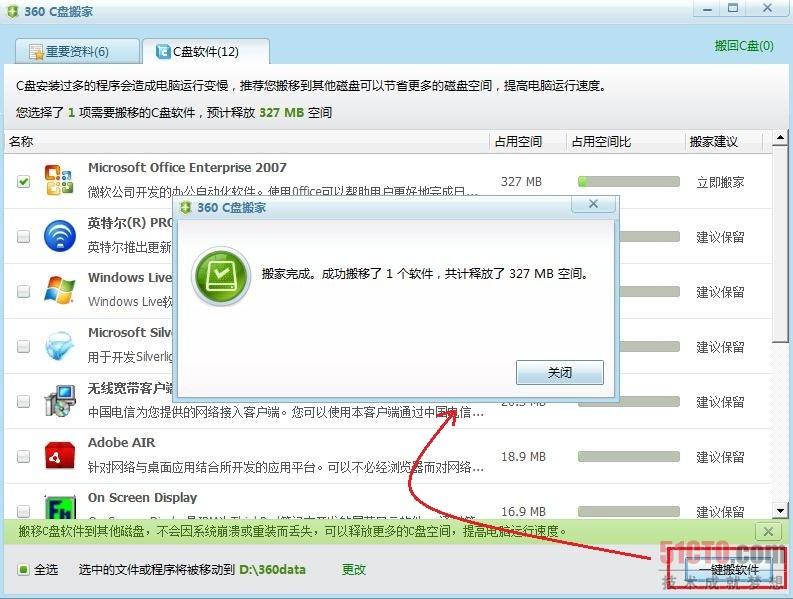 图四