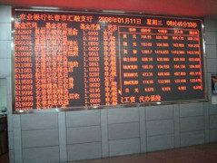 大屏幕谁的效果更好 拼接显示设备对比 