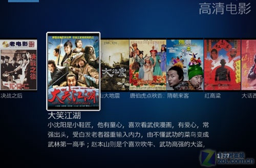 用正版Windows7 让媒体中心变家庭影院 