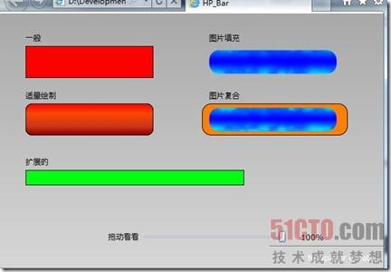几个血条