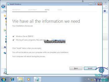 Windows 8,测试版,安装