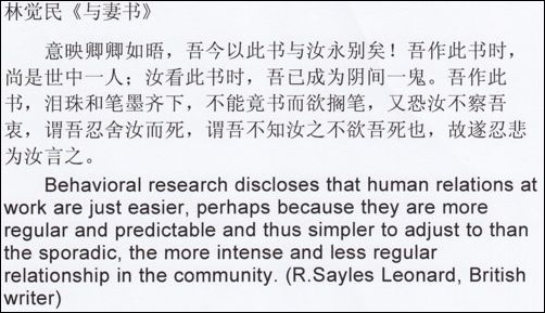 标准模式输出效果