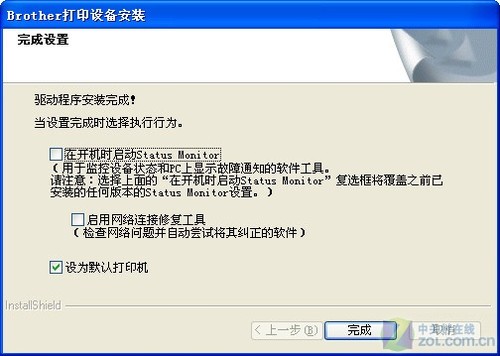 高速入门级激光更精细 兄弟2240D首测 