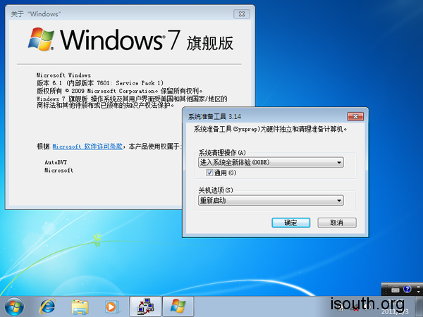 win7sp1-14