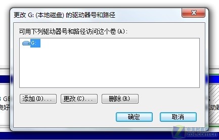 20秒施展障眼法：让硬盘在电脑里消失 