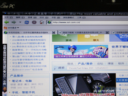EeePC 1215T 