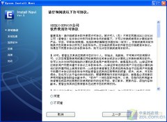 重视健康远离激打 爱普生K100全面测试 