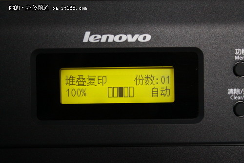 一键身份证双面复印功能方便实用