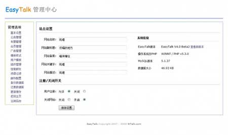 EasyTalk