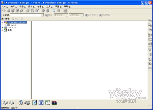 <a class=a_key target=_blank href=http://price.sosol.com.cn/pri_list_brand_1743.html>佳能</a> iWDM文件管理软件