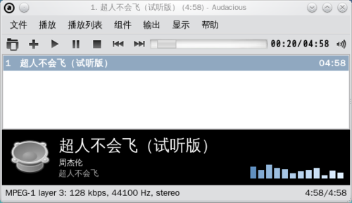 国产Linux“珠峰”再现 Qomo 1.0首测 