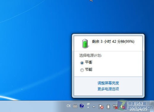 微星CX640评测 