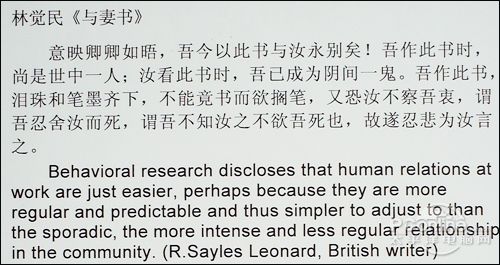 黑白文档拍摄效果