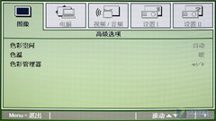 小空间玩3D 丽讯D525ST短焦投影首评 
