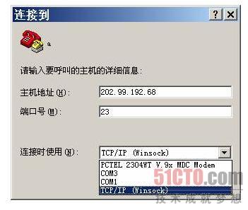 路由器基础操作及配置