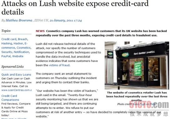 喜欢Lush提供的洗化产品？他们的英国站点在今年的早些时候也被攻击了