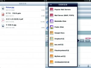 Goodreader