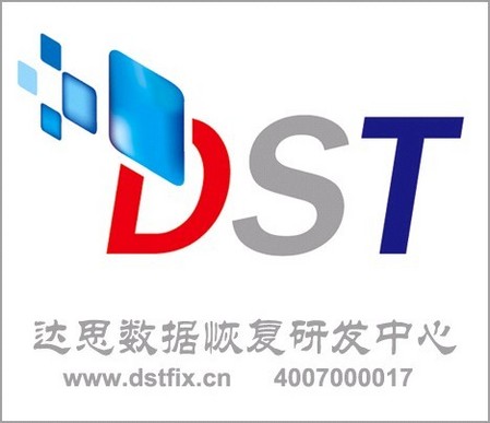 高手之路？用达思SQL数据库修复软件