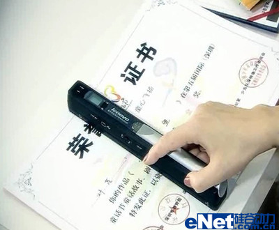 便捷由我 联想扫描仪“日用时代”