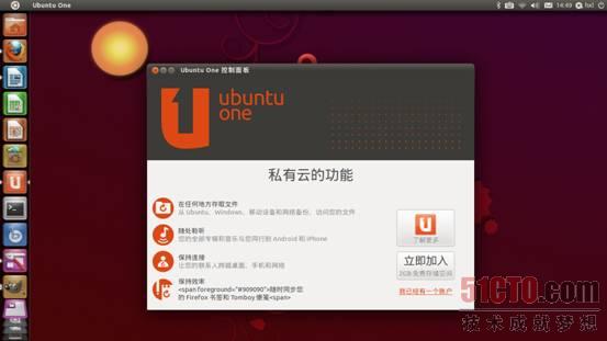 Ubuntu 11.04深度体验