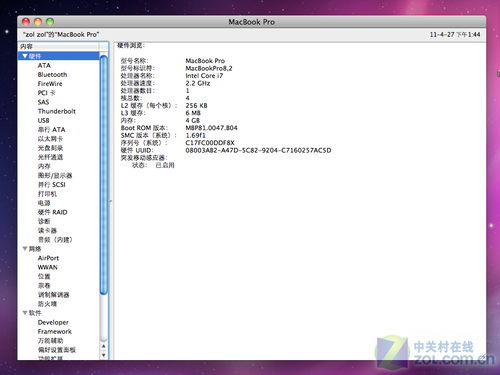 极致美学再度传承 谈SNB时代的苹果MBP 