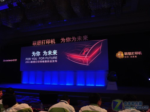 光墨打印为未来 联想发布2011战略新品 