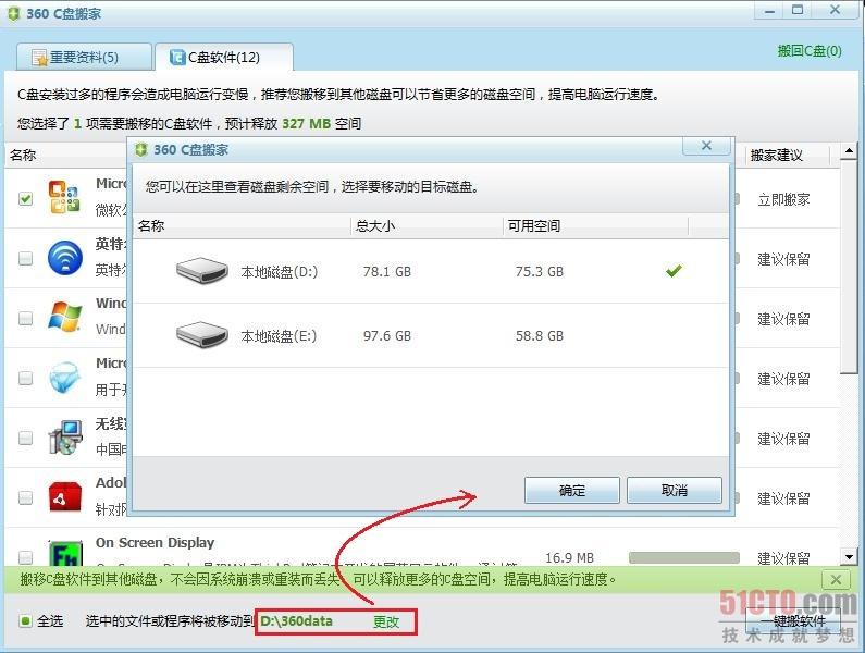 图三
