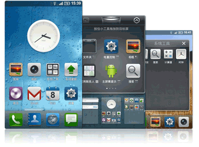 miui