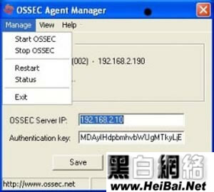 Windows平台的OSSEC