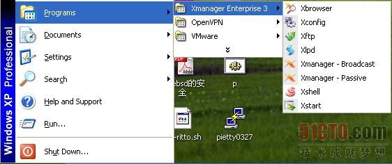 Xmanager 3.0企业版