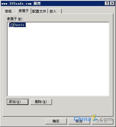Etype EServ存在Bounce攻击漏洞
