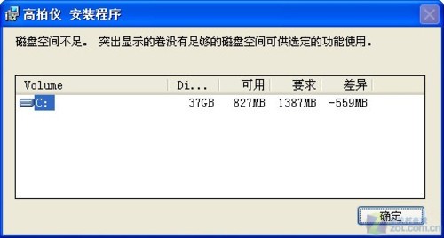 多大的东西都能扫 良田高拍仪S500首测 