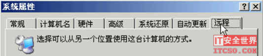 Look'n'Stop防火墙与ARP终极防御