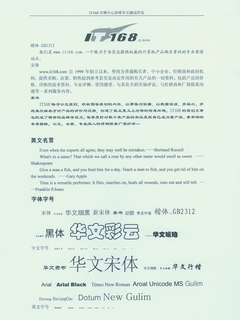 扫描和复印效果出色 噪音略大