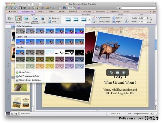 不输2010 微软Mac版Office 2011试用手记