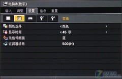 主流高亮度商务应用 佳能LV-7375首评 