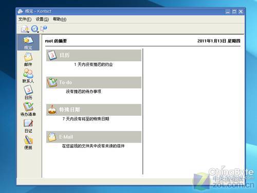 低价实用才是王道 惠普G2060cx评测 
